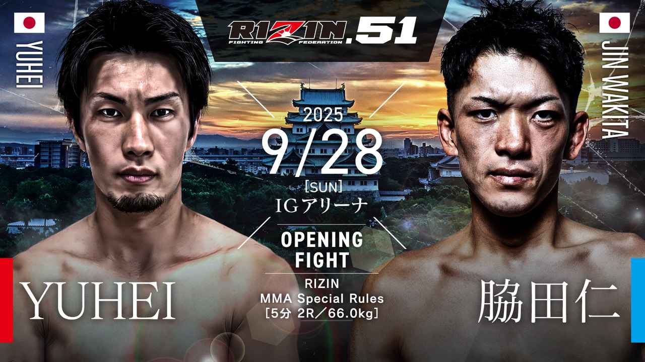 YUHEI - 脇田仁