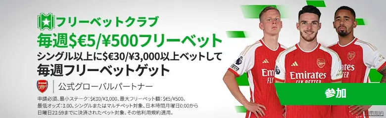 betway-4