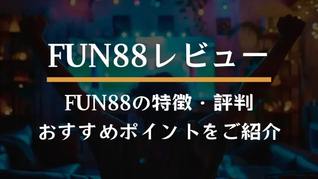 fun88-eye