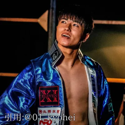 西島恭平